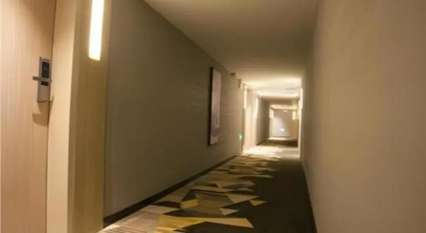 Echarm Hotel Guiyang International Convention & Exhibition Center