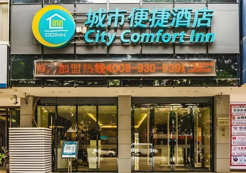 City Comfort Inn Baise Tianlin City Comfort Inn Baise Tianlin