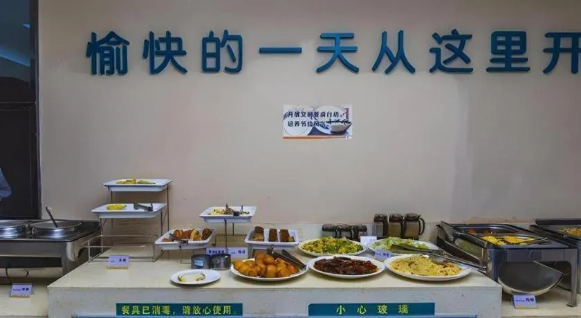 City Comfort Inn Baise Tianlin