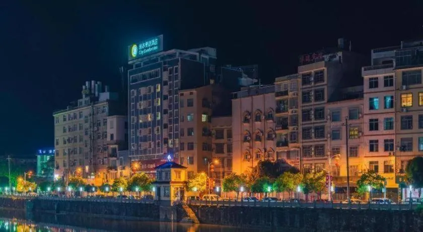 City Comfort Inn Baise Tianlin