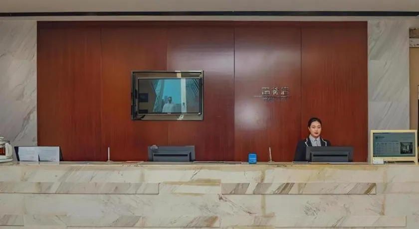 City Comfort Inn Baise Tianlin