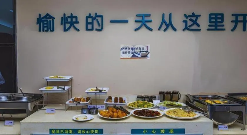 City Comfort Inn Baise Tianlin