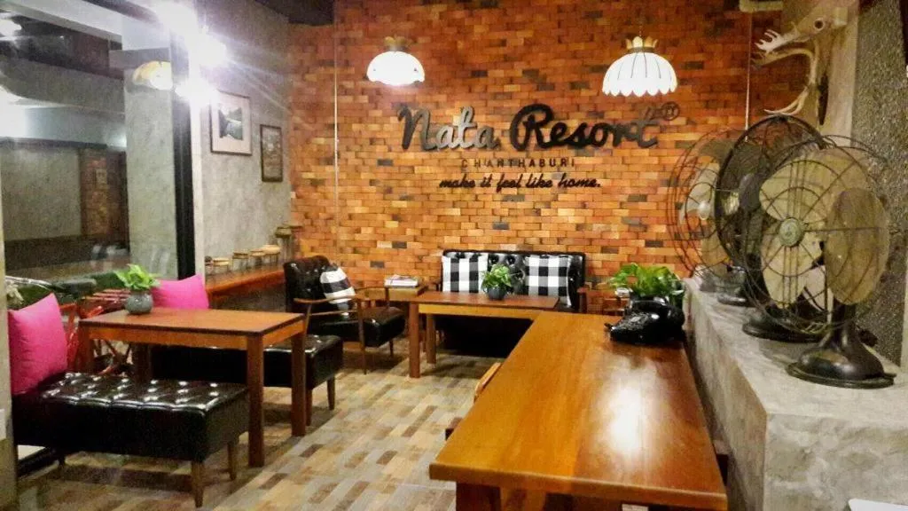 Nata Resort Chanthaburi II