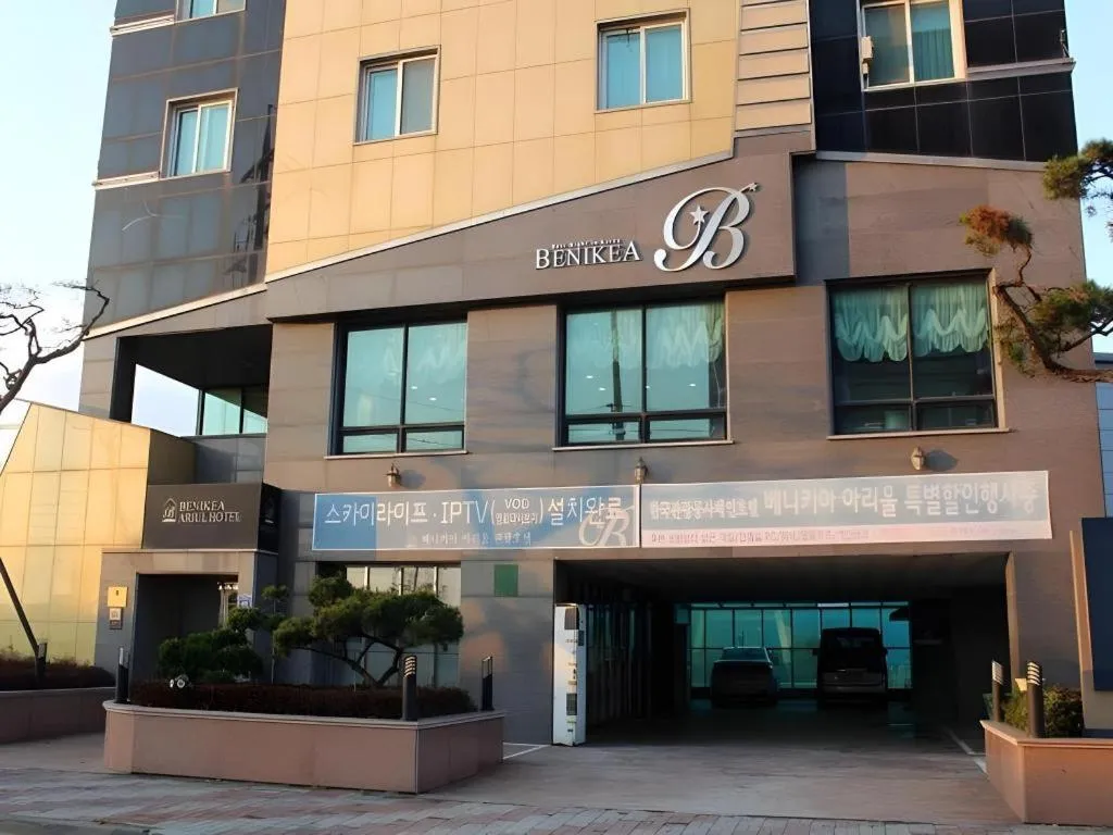 Benikea Ariul Hotel