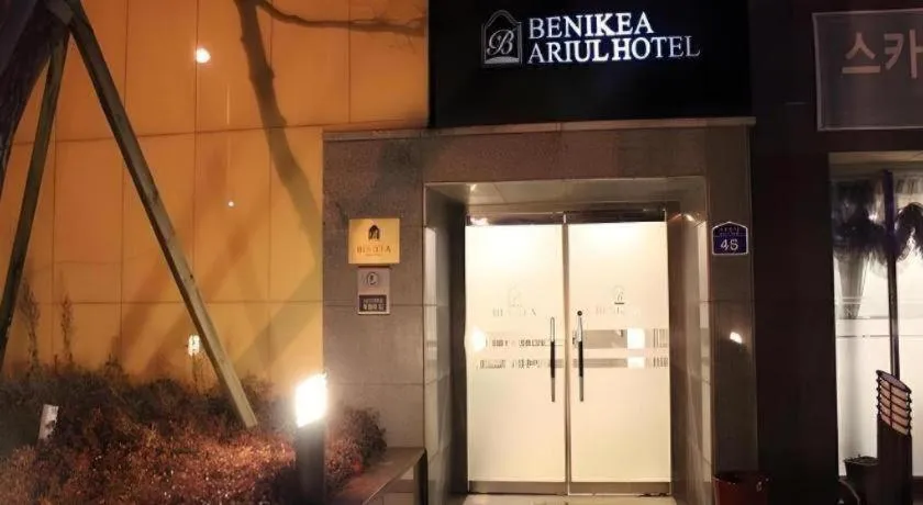 Benikea Ariul Hotel