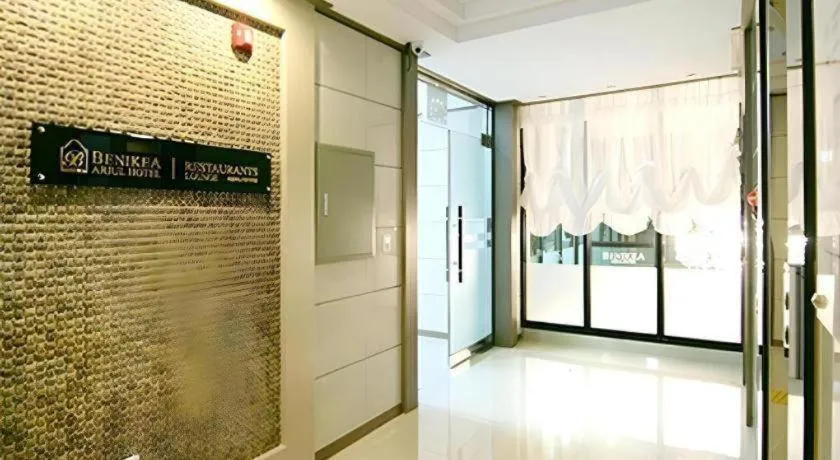 Benikea Ariul Hotel