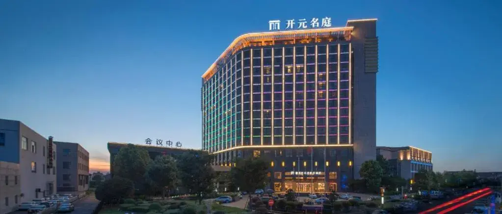 Maison New Century Hotel Cixi Maison New Century Hotel Cixi