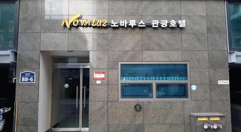 Novalus Tourist Hotel