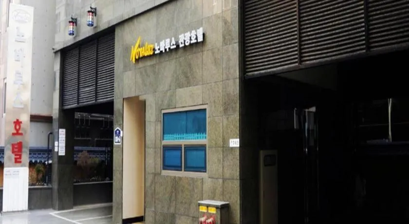 Novalus Tourist Hotel