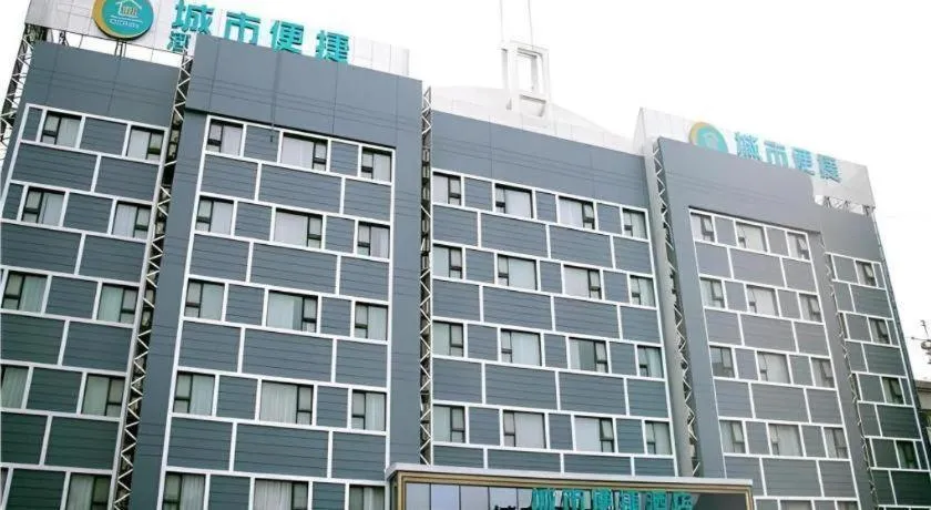 City Comfort Inn Nanning Zoo Keyuan Avenue