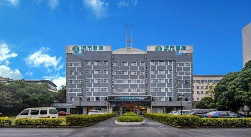 City Comfort Inn Nanning Zoo Keyuan Avenue