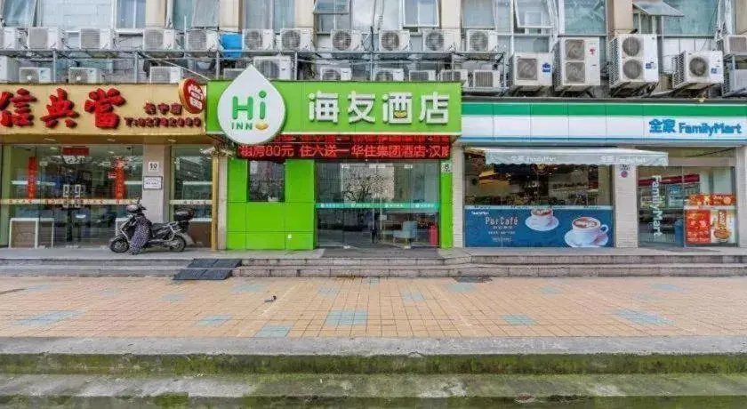 Hi Inn Shanghai Xuhui Jiaotong University Hi Inn Shanghai Xuhui Jiaotong University