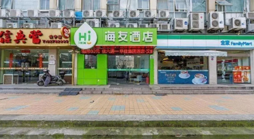 Hi Inn Shanghai Xuhui Jiaotong University