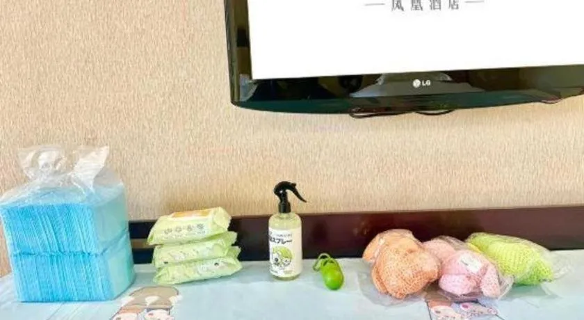 Country Garden Phoenix Hotel Anqing