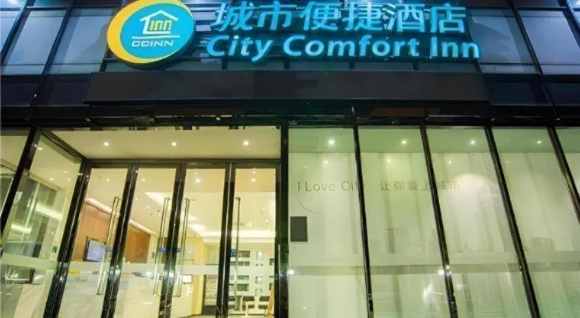 City Comfort Inn Liuzhou Beique Road Huang Village