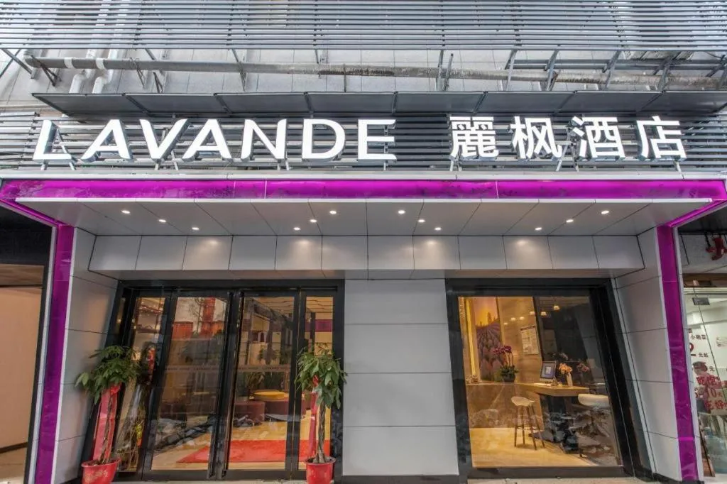 Lavande Hotel Wuhan Hanjiang Road Liuduqiao Metro Station