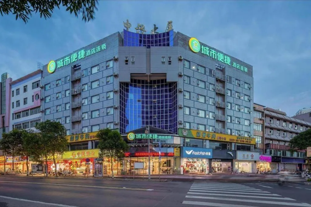 City Comfort Inn Qinzhou Niannianfeng Old Street Renmin Road