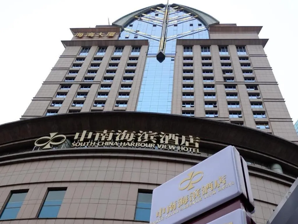 Shanghai Bund South China Harbour View Hotel