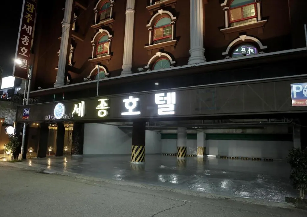 Gwangju Sejong Hotel