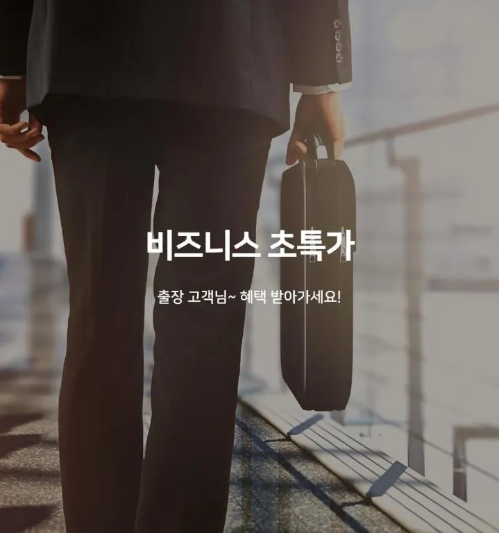 Gwangju Sejong Hotel