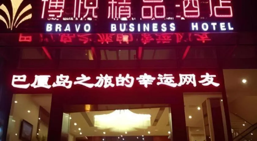 Bravo Business Hotel