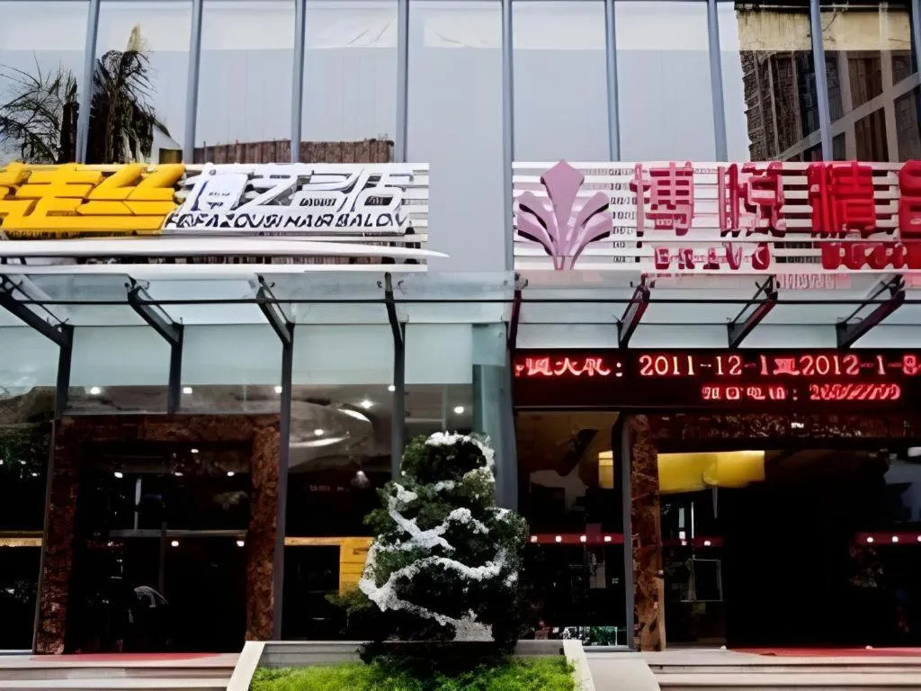 Bravo Business Hotel