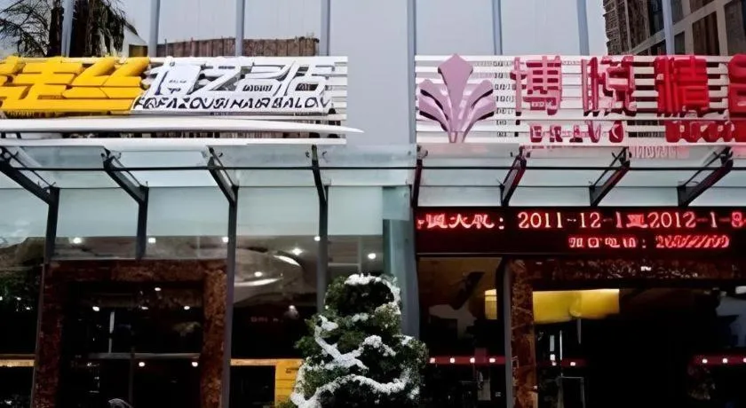 Bravo Business Hotel