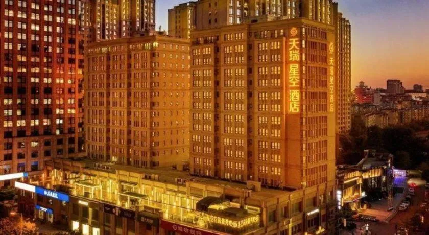 Sky World Hotel Qingdao