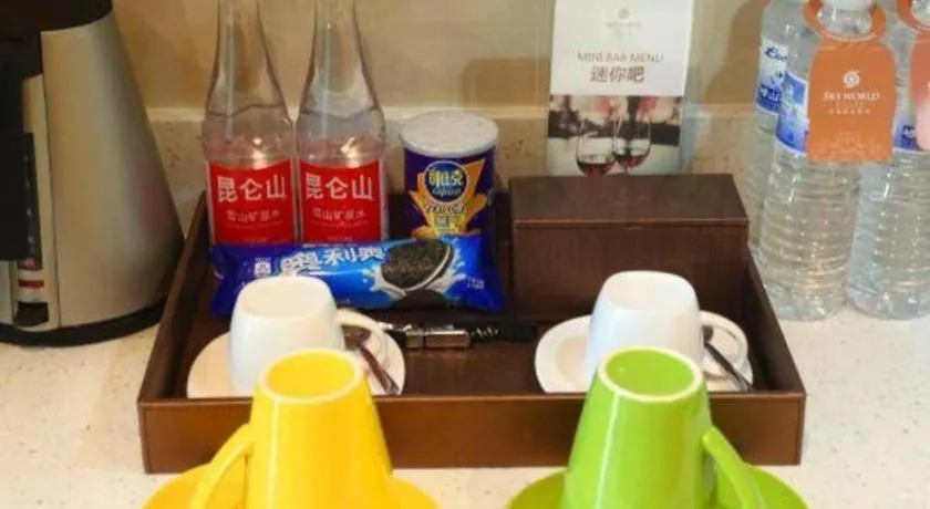 Sky World Hotel Qingdao