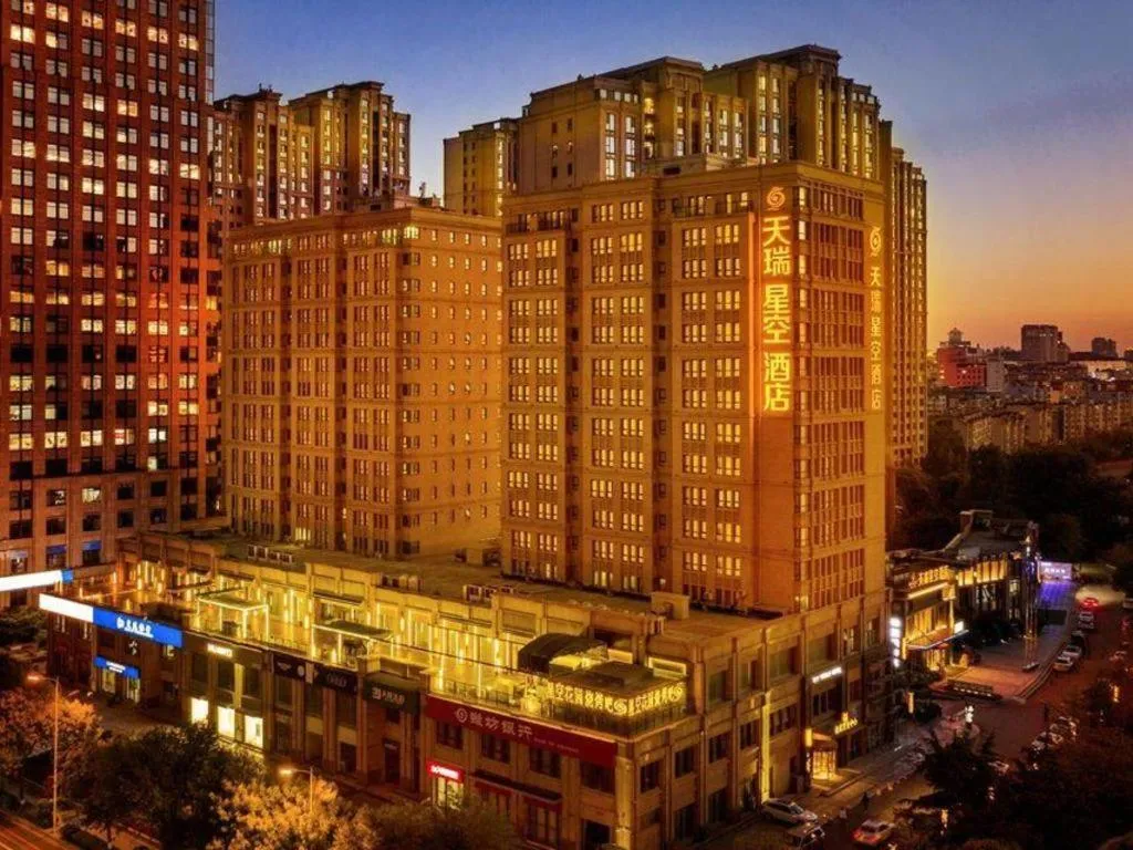 Sky World Hotel Qingdao