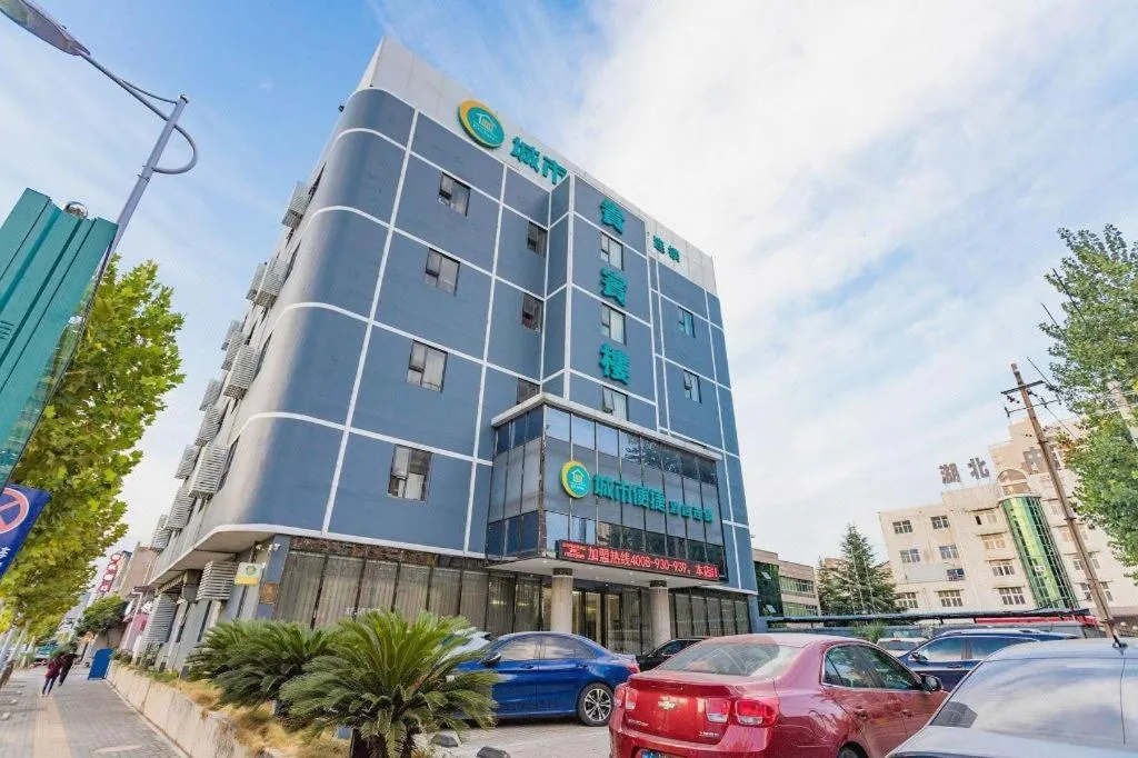 City Comfort Inn Huanggang Guibinlou Wanda Square