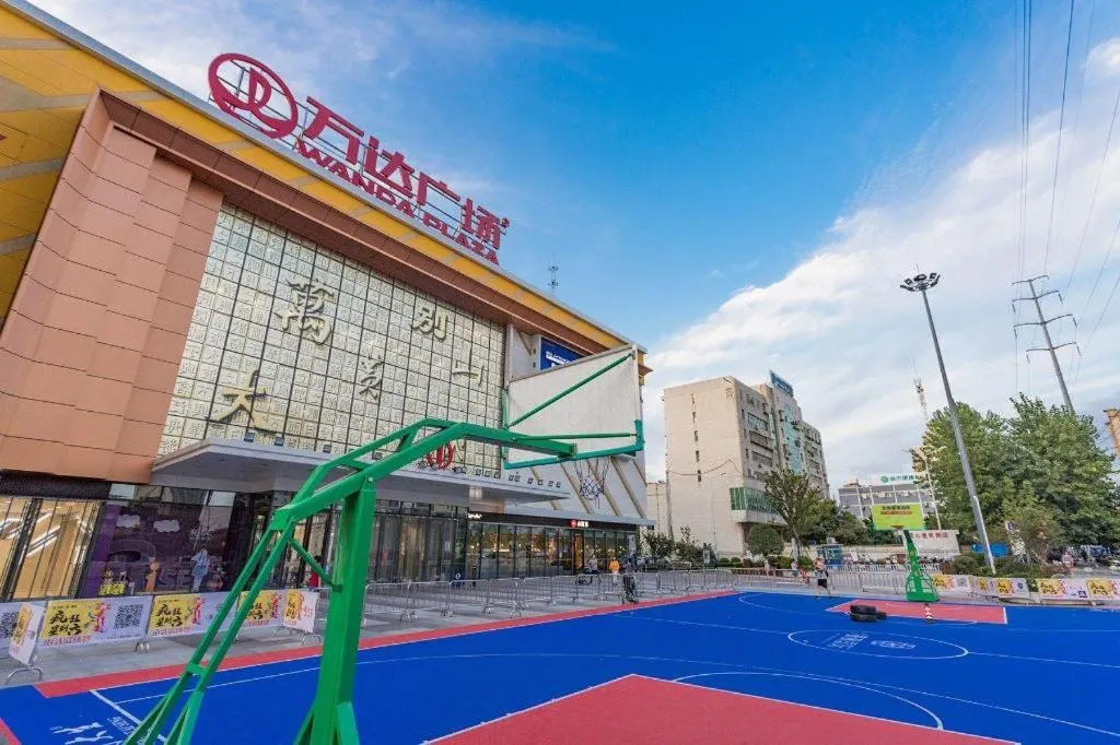 City Comfort Inn Huanggang Guibinlou Wanda Square