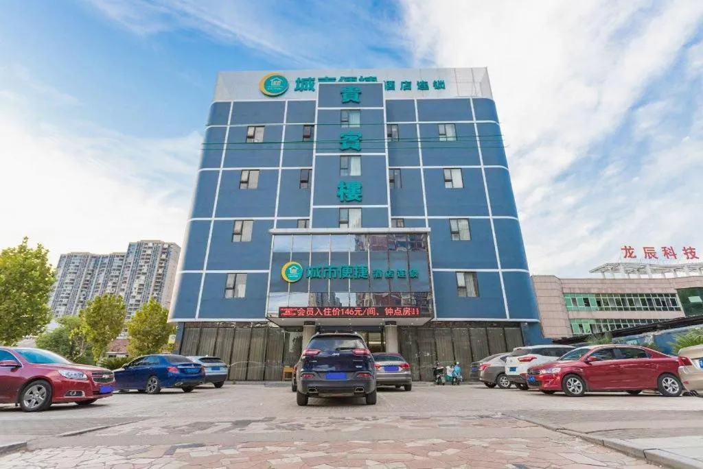 City Comfort Inn Huanggang Guibinlou Wanda Square