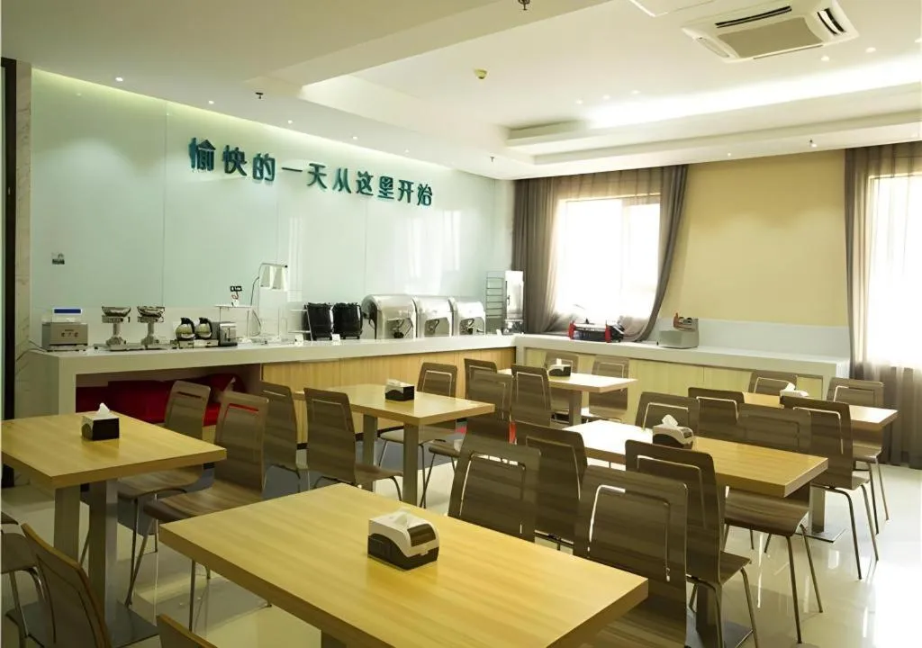 City Comfort Inn Huanggang Guibinlou Wanda Square