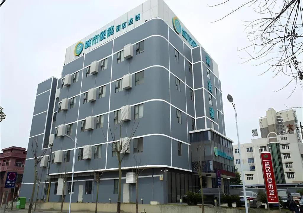 City Comfort Inn Huanggang Guibinlou Wanda Square