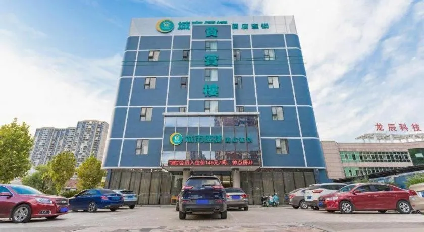 City Comfort Inn Huanggang Guibinlou Wanda Square