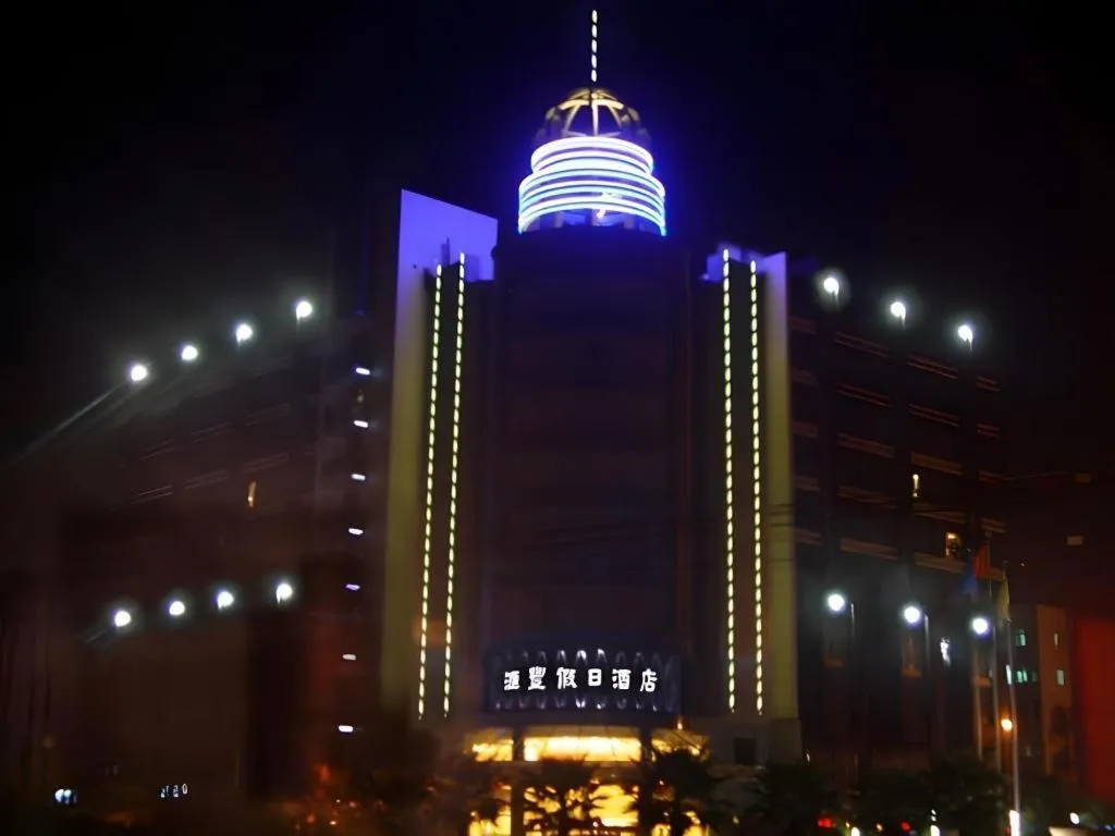 Foshan Nanhai Huifeng Holiday Hotel