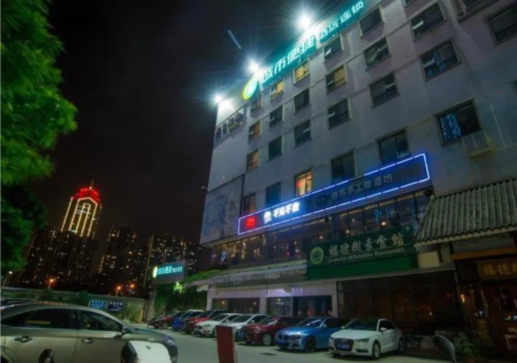 City Comfort Inn Liuzhou Chengzhong Wanda Plaza