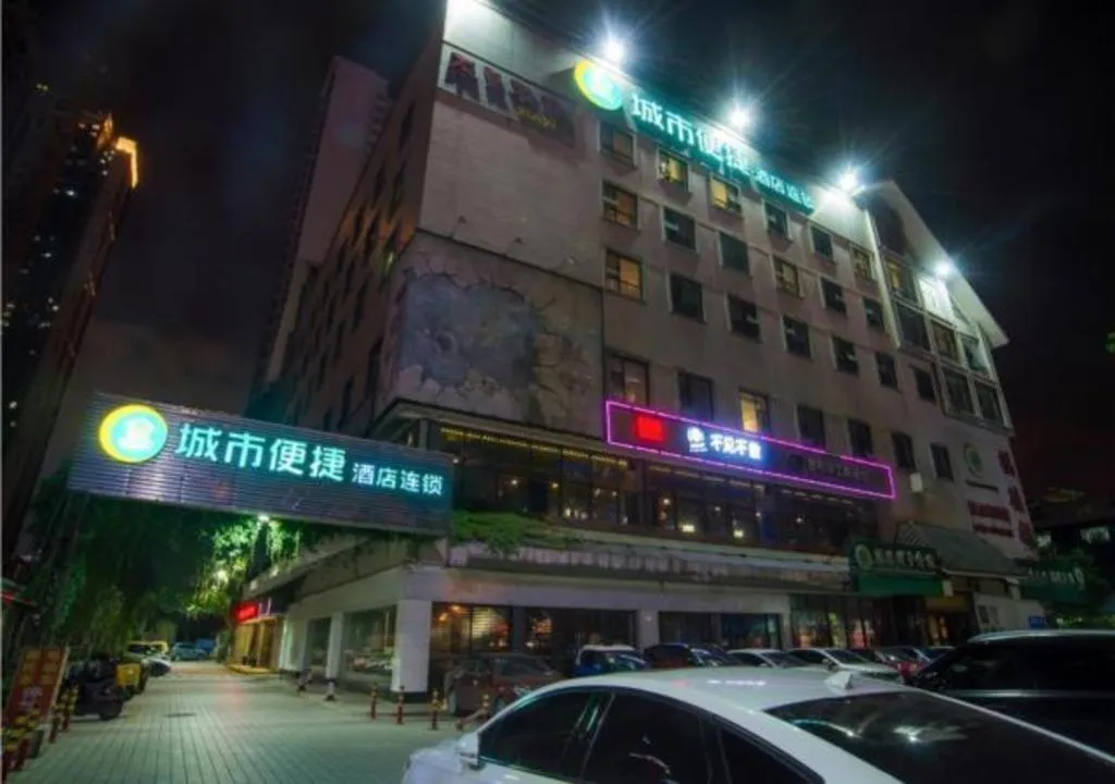 City Comfort Inn Liuzhou Chengzhong Wanda Plaza