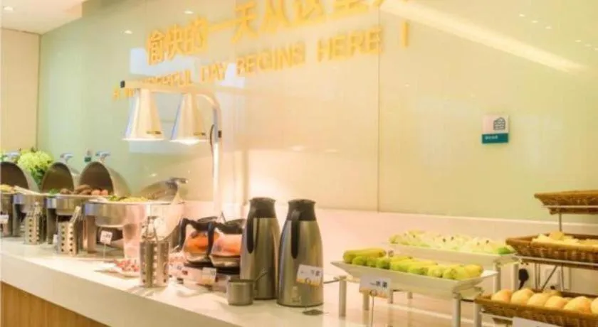 City Comfort Inn Liuzhou Chengzhong Wanda Plaza