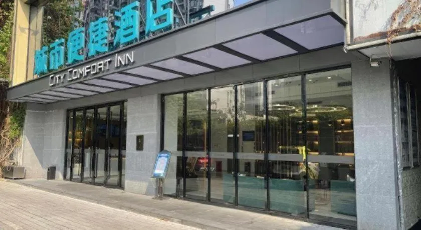 City Comfort Inn Liuzhou Chengzhong Wanda Plaza