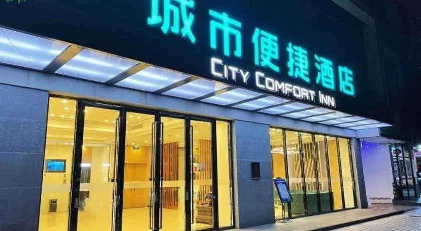 City Comfort Inn Liuzhou Chengzhong Wanda Plaza
