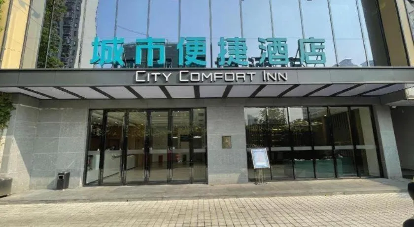 City Comfort Inn Liuzhou Chengzhong Wanda Plaza