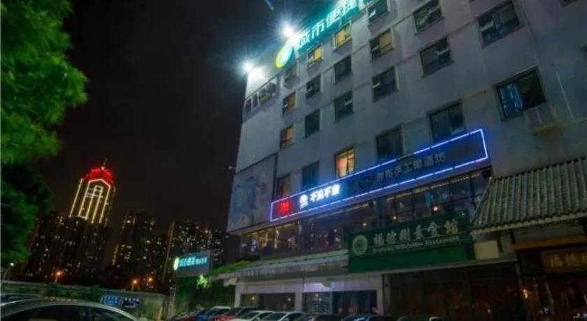 City Comfort Inn Liuzhou Chengzhong Wanda Plaza