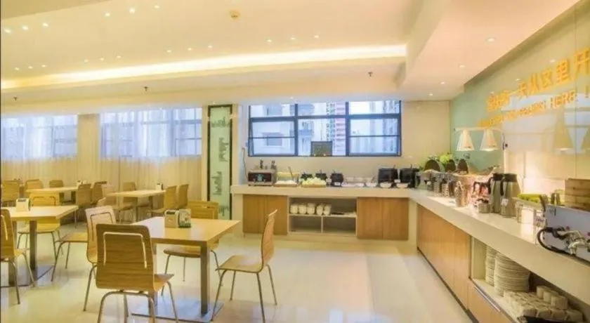 City Comfort Inn Liuzhou Chengzhong Wanda Plaza