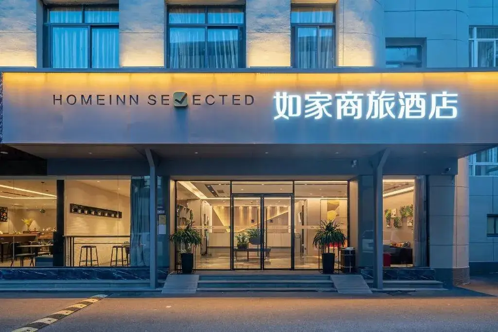 Home Inn Selected Xiamen University Zhongshan Road Home Inn Selected Xiamen University Zhongshan Road