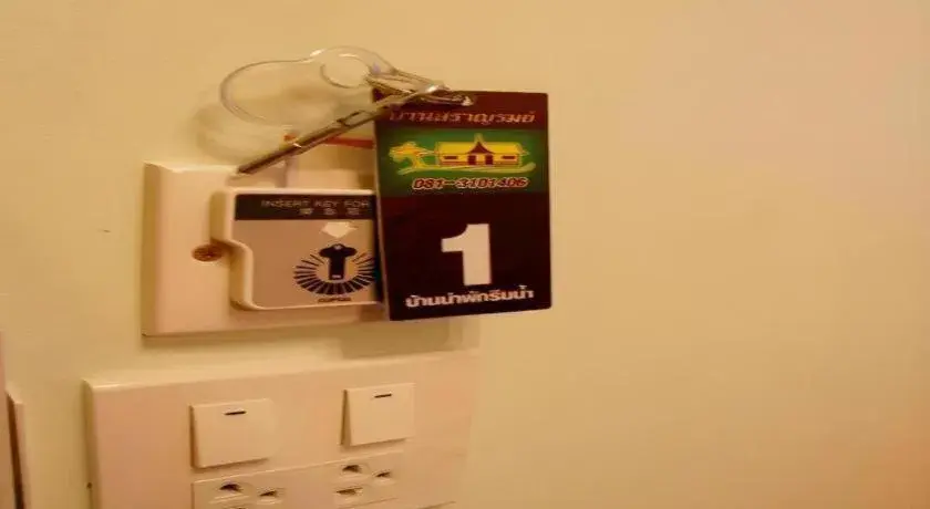 Baan Napak Baan Napak