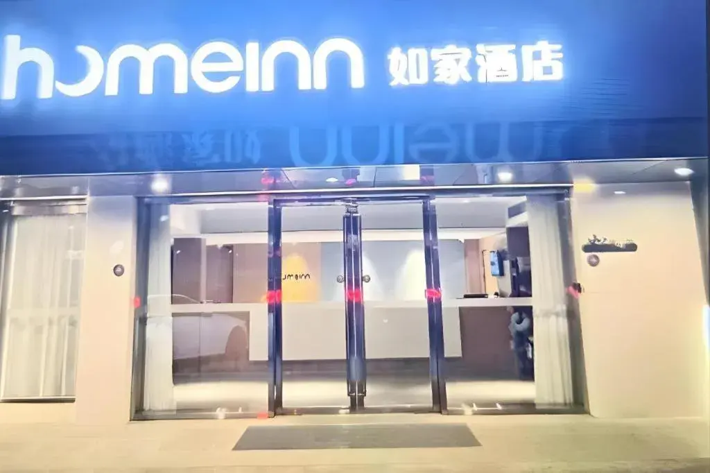 Home Inn Neo Shanghai Railway Station Home Inn Neo Shanghai Railway Station