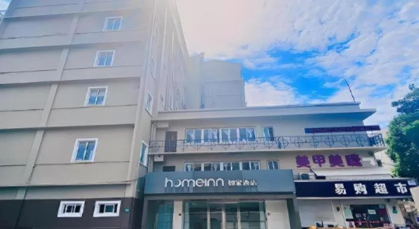 Home Inn Neo Shanghai Railway Station