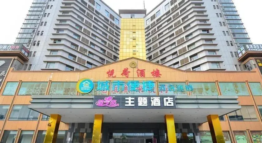 City Comfort Inn Wuhan Hanyang Street Caidian Square Metro Station City Comfort Inn Wuhan Hanyang Street Caidian Square Metro Station
